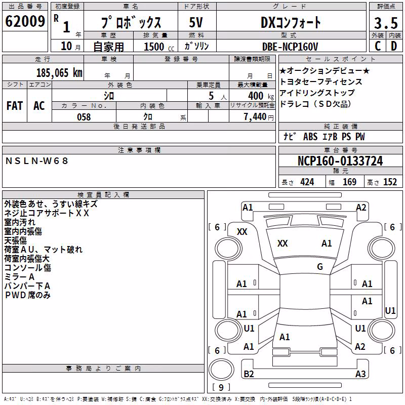 TOYOTA PROBOX