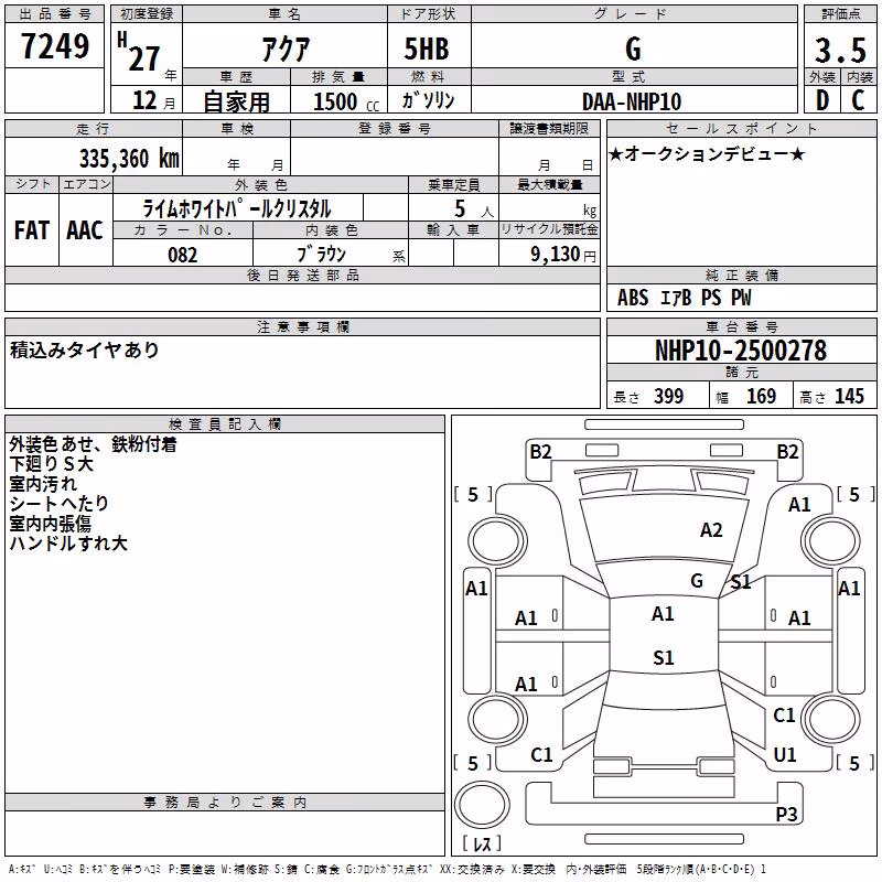 TOYOTA AQUA