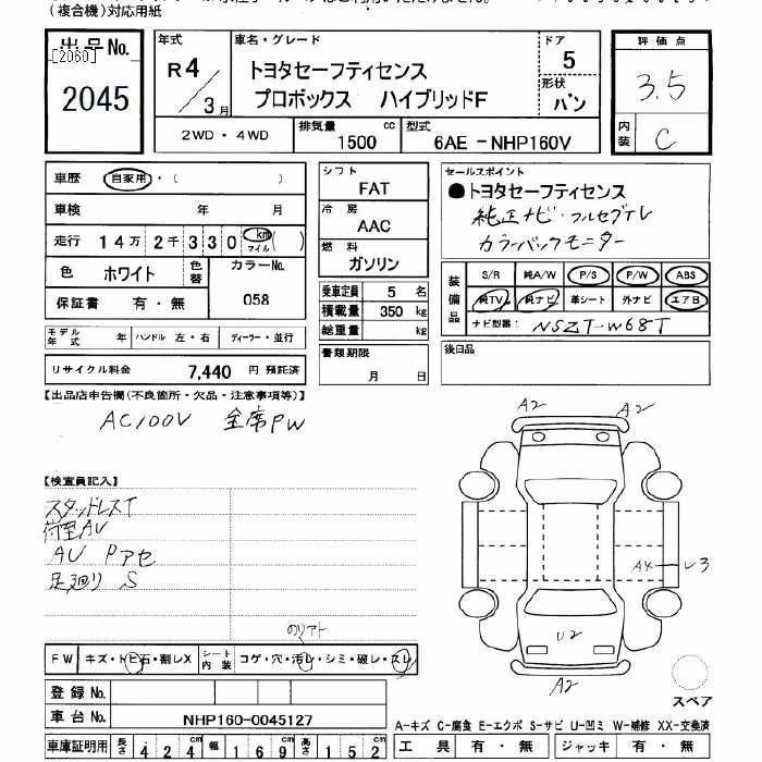 TOYOTA PROBOX