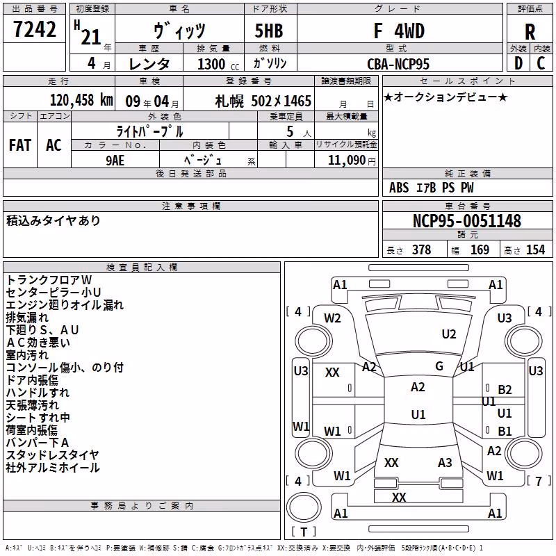 TOYOTA VITZ