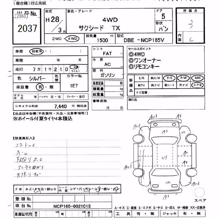 TOYOTA PROBOX