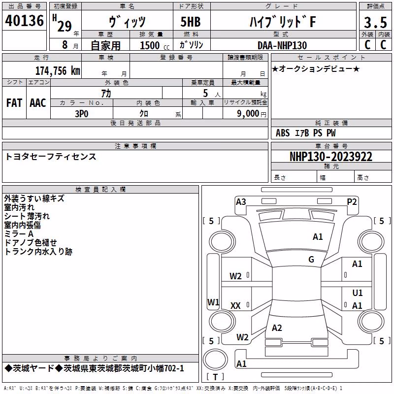 TOYOTA VITZ