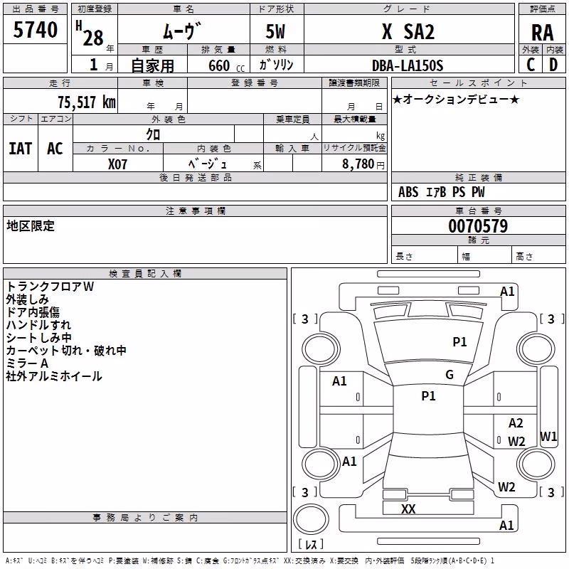 DAIHATSU MOVE