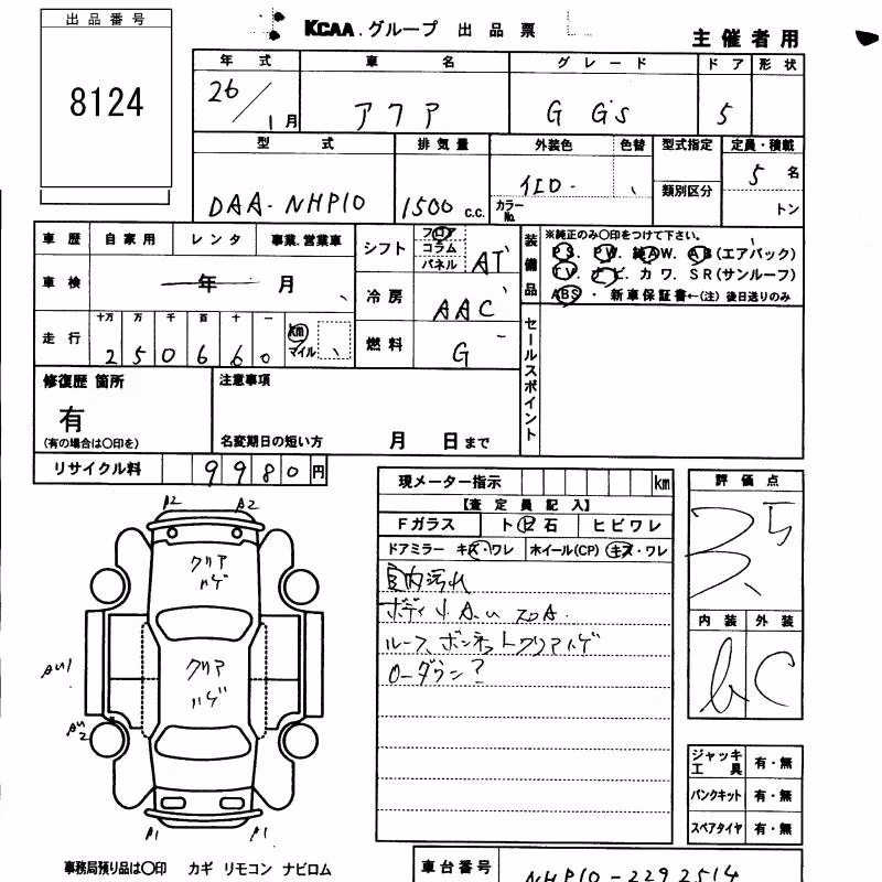 TOYOTA AQUA
