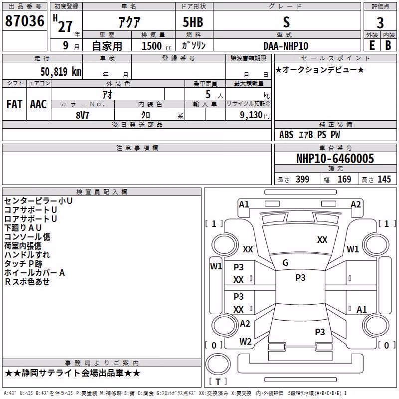 TOYOTA AQUA