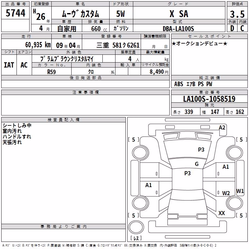 DAIHATSU MOVE