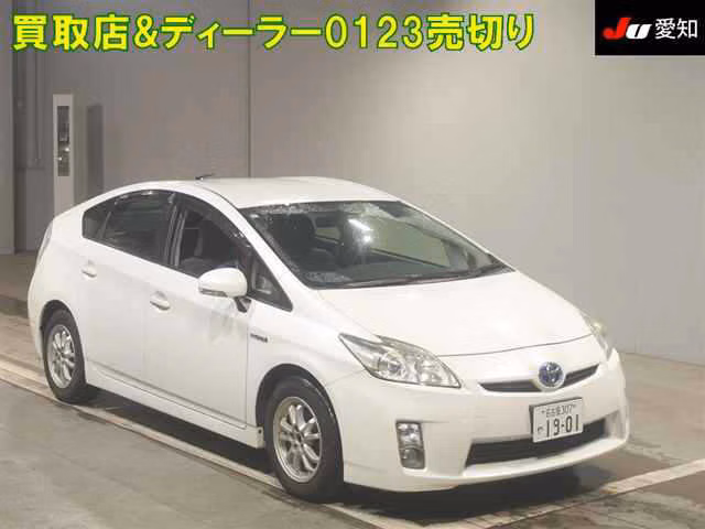 TOYOTA PRIUS