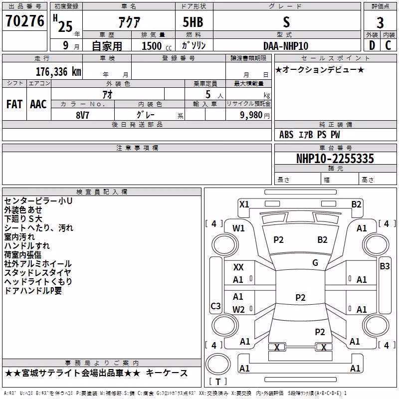 TOYOTA AQUA