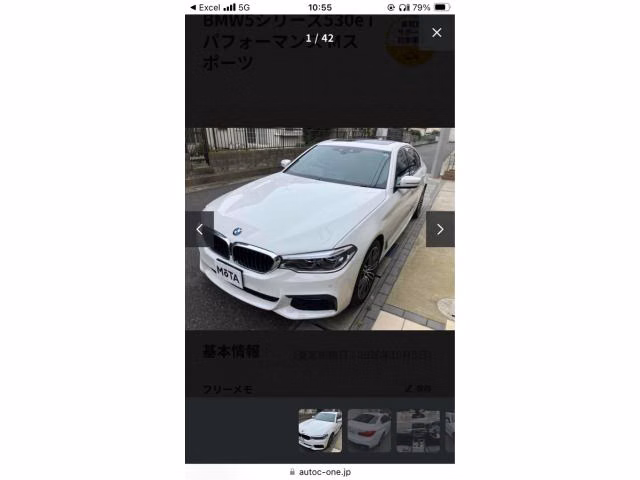 BMW 5-Series, JA20P, JC20, JF20, JA20, JR20S, JR20, JB30, JS30, JS44
