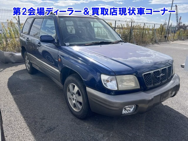 Subaru Forester, SF5, SF9